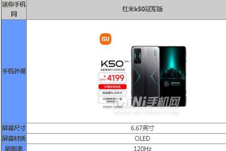 红米K50如何查看文件管理