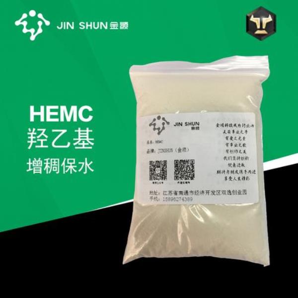 羟乙基和羟丙基的区别