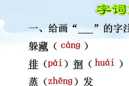 跟头涔涔类似的词语