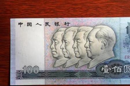 人民币会掉色吗