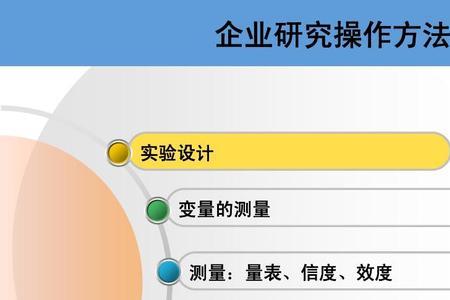 效资的意思
