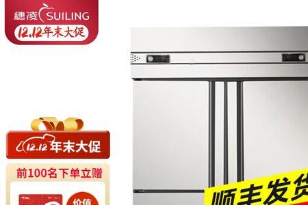 7门商用冰箱外机多少匹