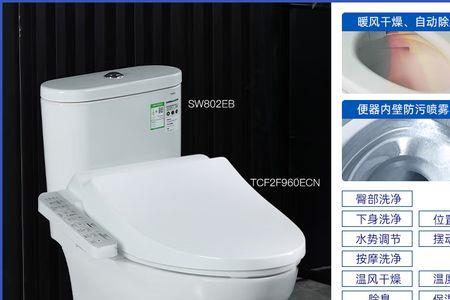 toto智能马桶怎么用