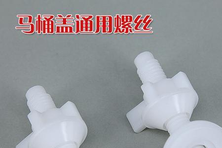 马桶推拉盖板安装