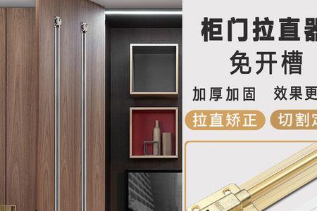 衣柜平开门拉手明装还是暗装好