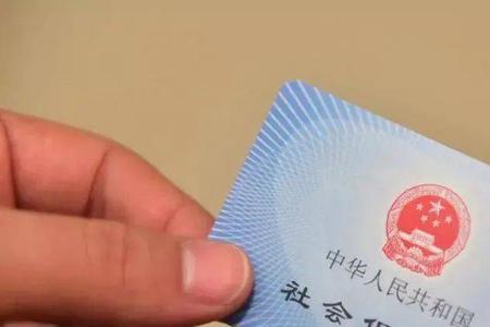 证件到期社保卡信息需要更新吗
