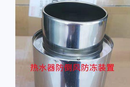 强排燃气热水器要装止回阀吗