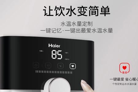 忘记预留壁挂饮水机如何穿水管