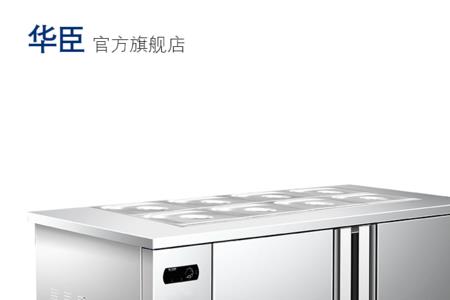 商用平冰箱多重
