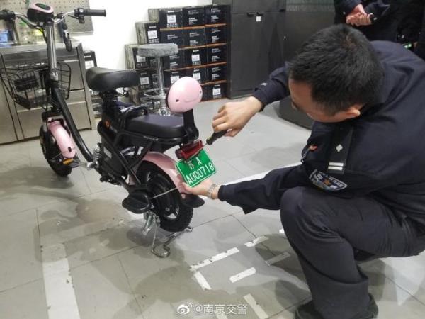 新国标电动车牌照只有一张吗
