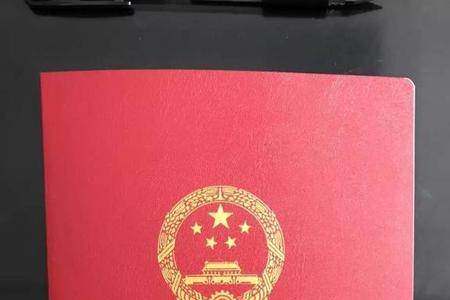 农村不动产权证办错了能改吗