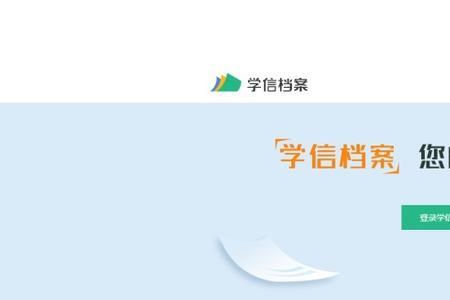 学籍漏报怎么补救