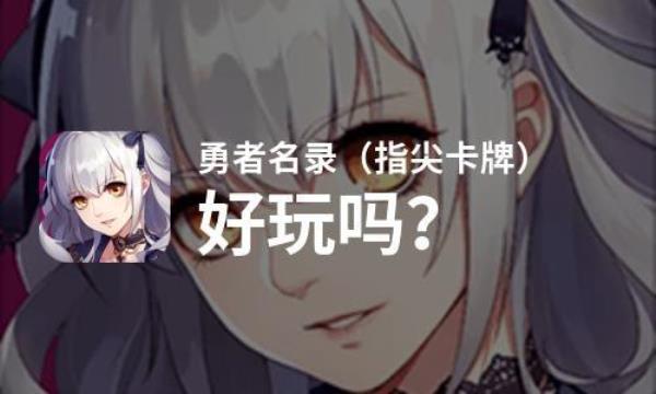网络用语卡牌是什么意思
