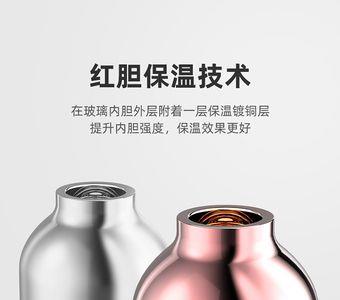 热水瓶内胆什么材质好