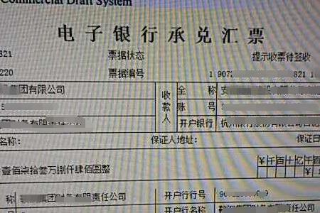 电子银行承兑需盖章吗