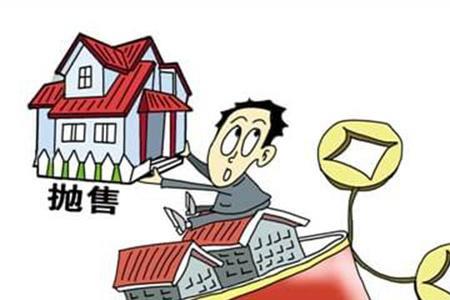 投资性房地产的出售