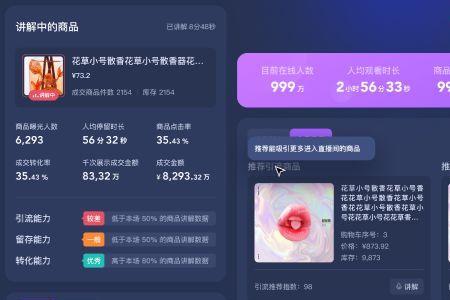 抖音通行证是什么