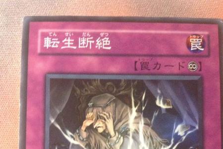 断生是什么意思