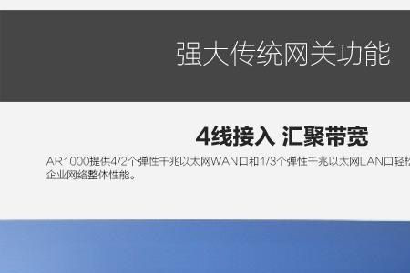 网关失去连接是什么意思