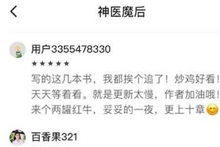 头条号被封会影响番茄小说吗