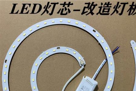 led吸顶灯更换完灯芯还是不亮