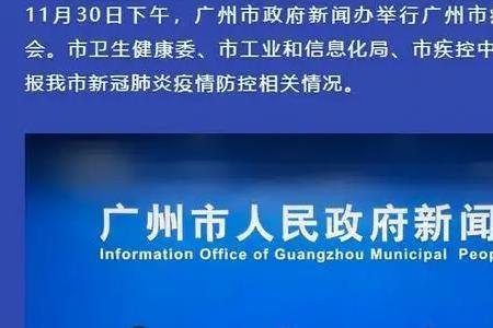 广州医院解封后还需24小时吗进院