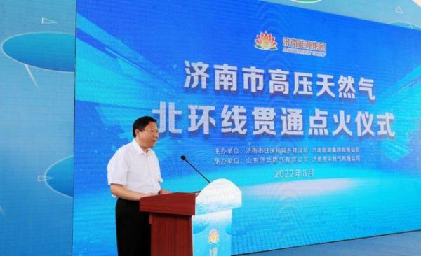 东营市黄河燃气网上交费怎么交