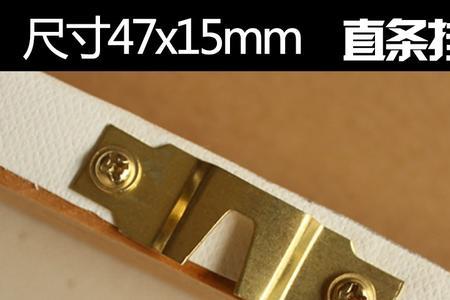 相框孔位怎么确定