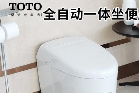 TOTO坐便圈定时加热设置方法