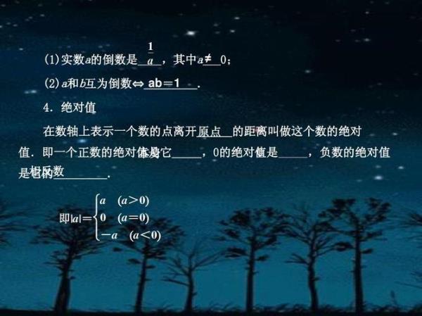 初中数学比例中项是什么啊