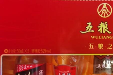 经典五粮液什么酒质