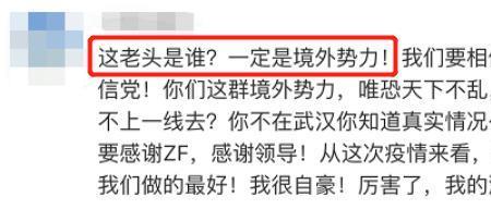造害是什么意思