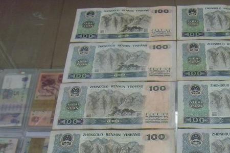 90版100元单张价格