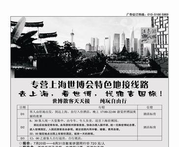 地接线路是什么意思