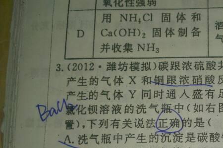so2和no2和水的反应方程式