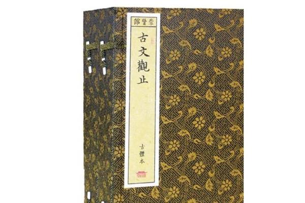 行古文是什么意思