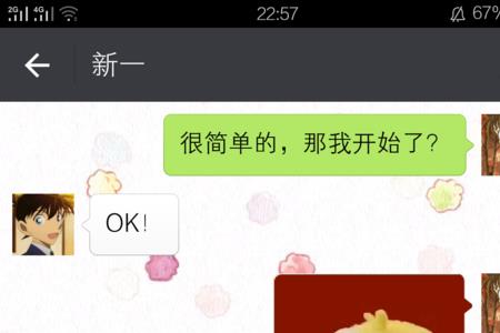 缺女朋友吗怎么回