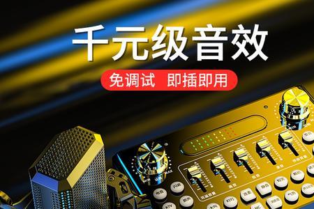 唱歌音质最好的声卡