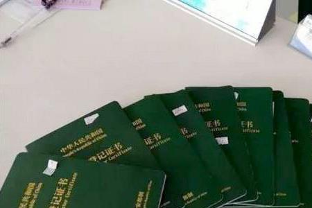 邯郸车辆过户手续流程及费用
