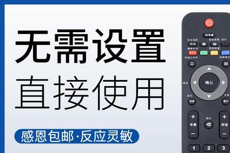 飞利浦电视没遥控器怎么联网