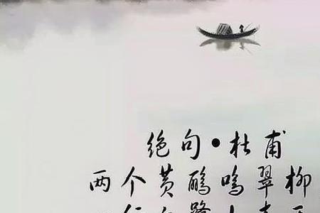 袁江头杜甫朗诵