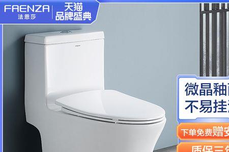法恩莎马桶包安装吗