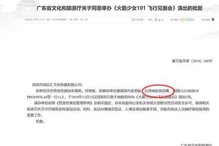 解禁和解封有什么区别