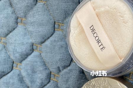 黛珂散粉怎么选号