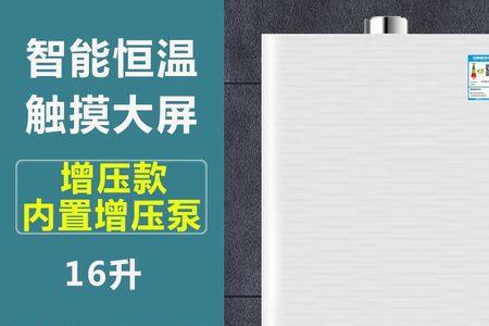 樱花燃气热水器内有保险丝吗