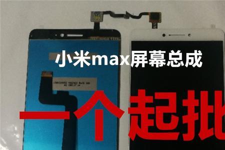 更换屏幕总成需要重新录指纹吗