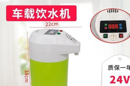 车载饮水机大货车专用怎么清洗