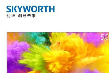 创维电视4级能效是不是低端产品