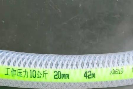 地暖管用火烤透明是好管吗