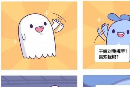 十大负能量的漫画